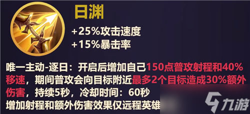 王者荣耀原初遗珠的获取与合成方法详解