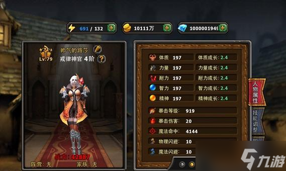 《暗黑黎明》游戏中怎么快速获取功勋值 通过游戏任务与活动赚取大量功勋值