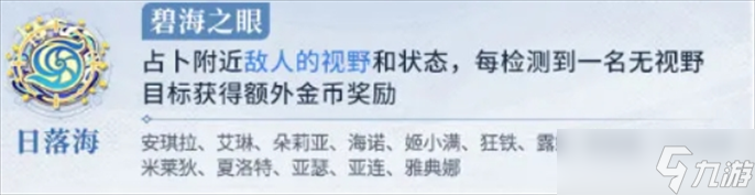 王者荣耀势力对决玩法攻略：团队配合与阵容搭配详解