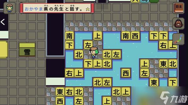 《Wagotabi: A Japanese Journey》8月13日全球同步发行 现已开放购买