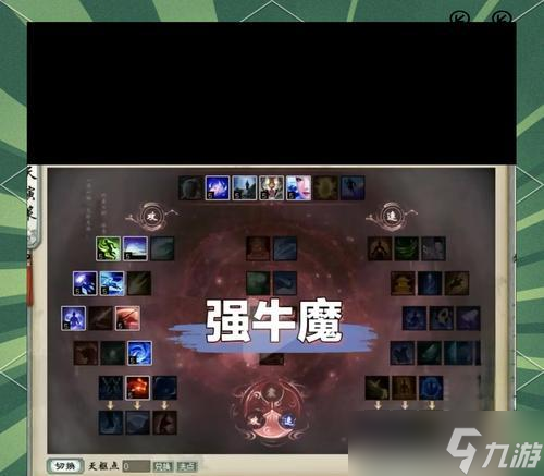 大话西游加点策略有哪些？如何合理分配属性点？