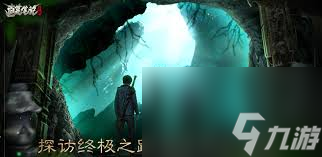 盗墓笔记启程新手怎么玩