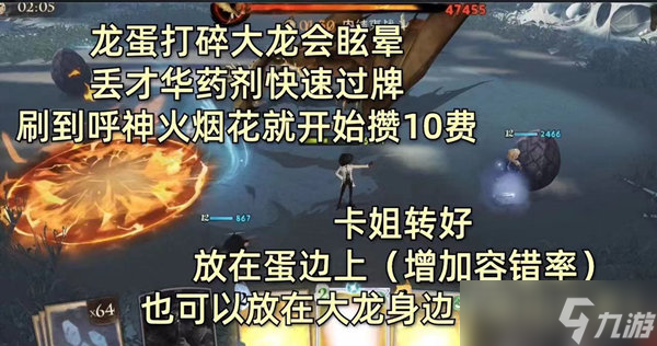 哈利波特魔法觉醒单人探险30关攻略