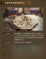 鳴潮2.4下半能獲取多少星聲