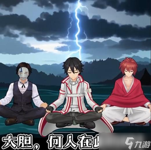 二次元の渡劫实录！300英雄恐将引来MOBA界的赛博修仙潮！