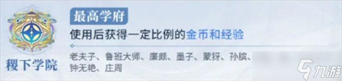 王者荣耀势力对决玩法攻略：团队配合与阵容搭配详解