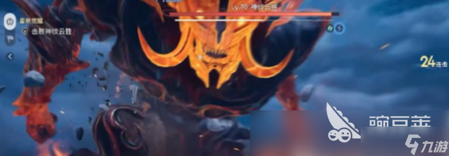 王者荣耀世界神纹之谜介绍 王者荣耀世界神纹云狌详解