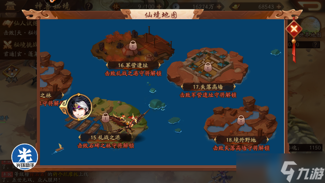 神兽丹速刷攻略：高效突破战力天花板