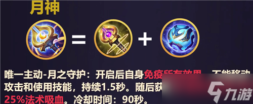 王者荣耀原初遗珠的获取与合成方法详解