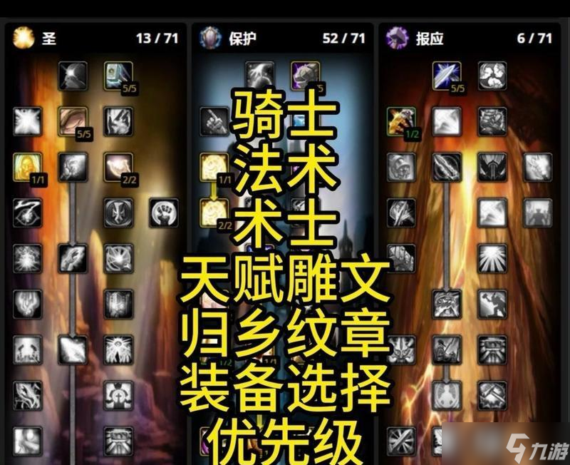 刀塔帝国游戏中如何合成获得审判大剑（详细解析审判大剑的合成方法）