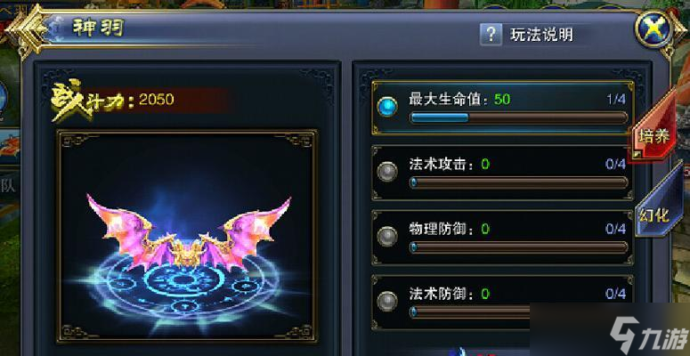《六龙争霸3D》游戏破军技能犹如利刃（掌控破军技能）