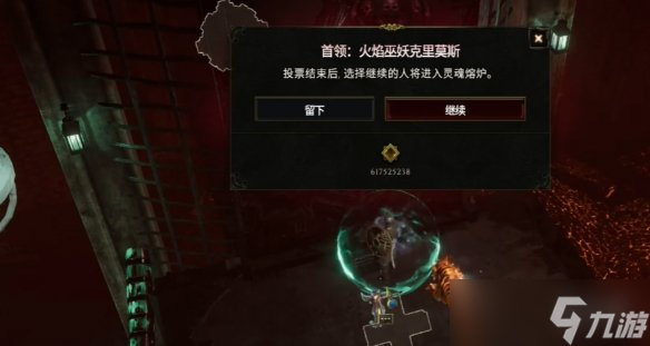 《最后纪元》魂火堡垒玩法攻略