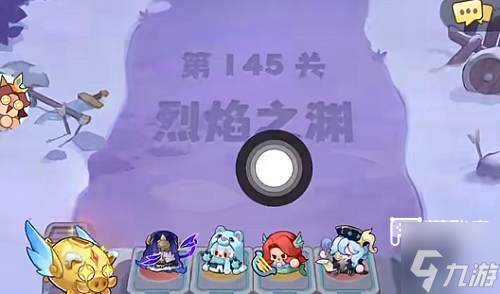 永远的蔚蓝星球最强主线阵容搭配攻略