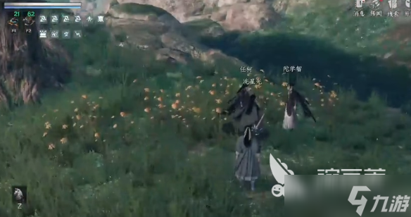 下一站江湖2杜仲位置在哪 下一站江湖2杜仲位置一览