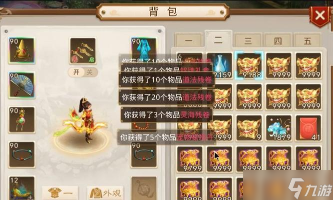 问道中变异宠物的强化方法是什么？强化效果如何？