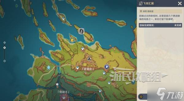 《原神》提瓦特忆画雪幕前事第五天拍照点位介绍