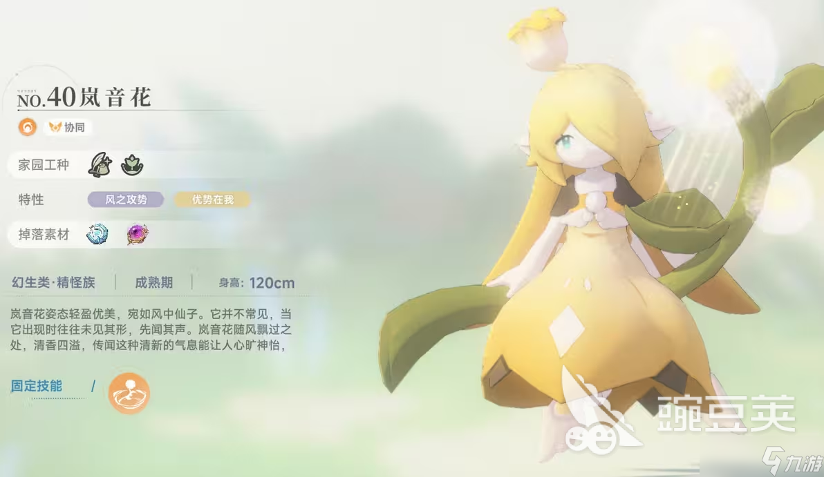 蓝色星原旅谣家园系统怎么拓荒 蓝色星原旅谣家园系统拓荒方案