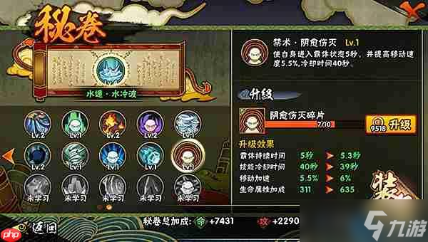 秘卷碎片全收集攻略：平民玩家逆袭的六大黄金法则