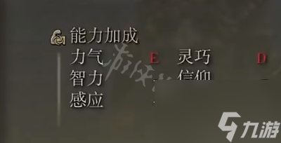 《艾尔登法环》冻壳斧属性怎么样 冻壳斧强度测评