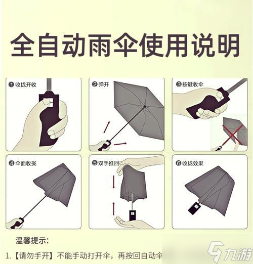 绝地求生伞背包打开方法？伞背包的使用场景有哪些？