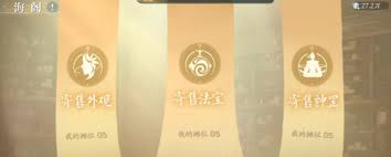 诛仙2交易系统如何