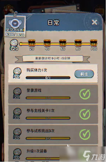 发条总动员钻石怎么获取 发条总动员钻石快速获取攻略