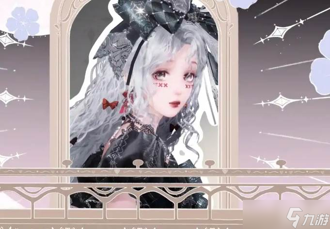 《无限暖暖》新五星套装属性