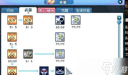 彩虹島英雄技能學習方法是什么