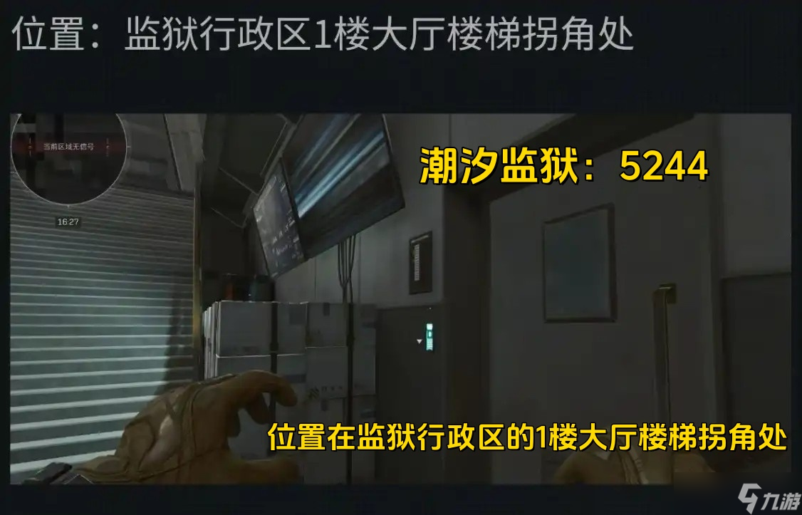 三角洲行动8.25摩斯密码-三角洲每天的四位数密码