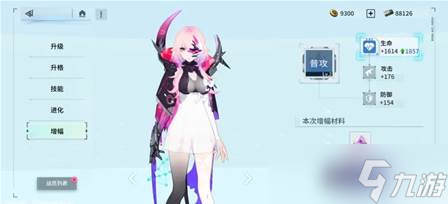《锚点降临》角色培养方法