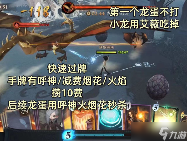 哈利波特魔法觉醒单人探险30关攻略
