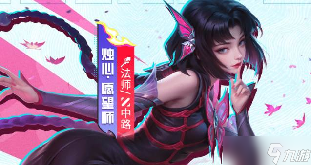 《决胜巅峰》唐绾绾出装