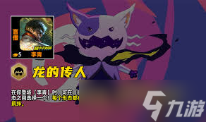 金鏟鏟s15亞托克斯技能是什么