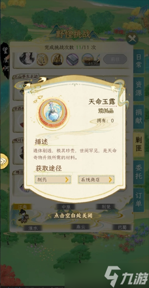 华夏千秋开荒避坑指南