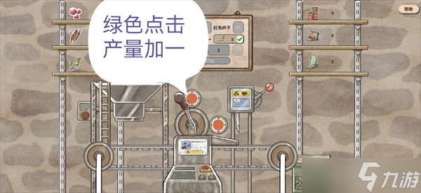 世蛙桃源赚金币攻略