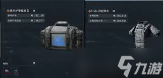 三角洲s5博物強(qiáng)識(shí)3通關(guān)