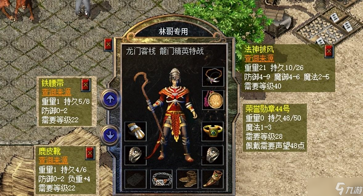 热血传奇新百区：特殊三件套依然未知，12魔杖运十套巨法穿搭够劲