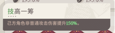 《剑与远征：启程》【沙盘阵容】8月轮次幽茂孤岛副本三套首领阵容推荐
