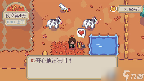 《萤火村》8月11日Steam正式发售 极简种田新作