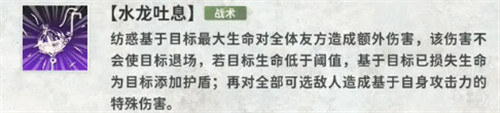 新月同行纺惑技能是什么 纺惑技能详解