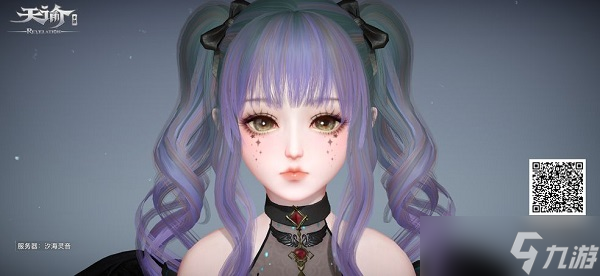 天谕手游如何获取秘宝书