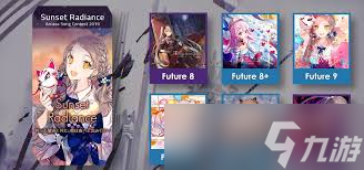 arcaea哪个曲包值得选择