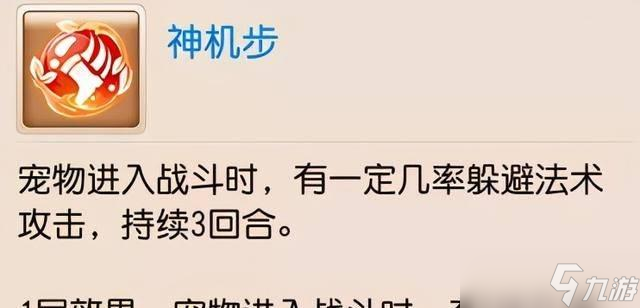 地府九层打怪的策略是什么？有哪些技巧？