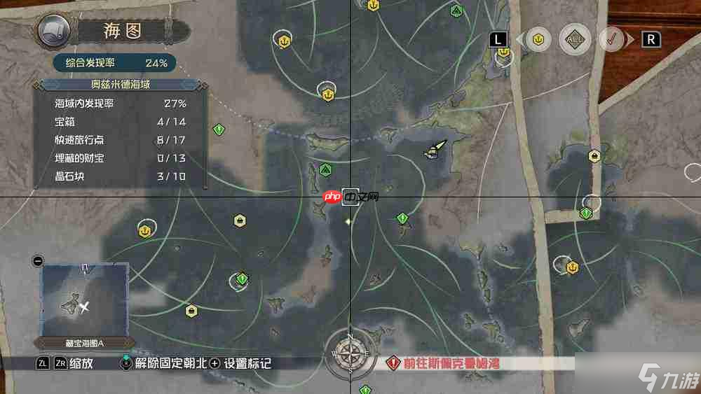 《伊苏X -诺曼荣光-》简评 加入巨大岛屿的新篇章