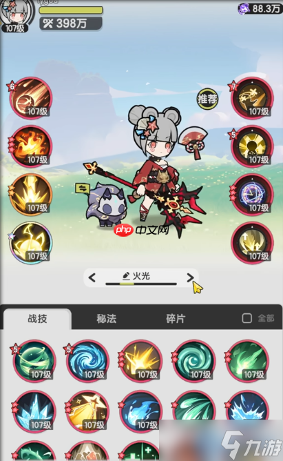 术士四转元素流派全解析 火光风水的战术革命