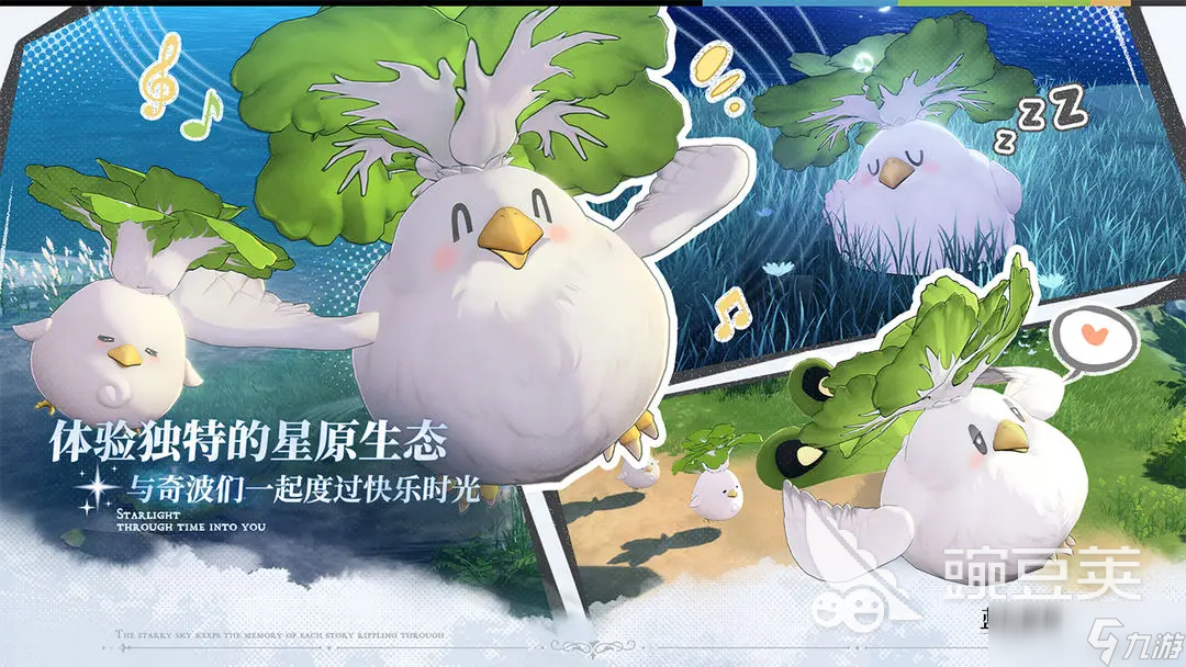 蓝色星原旅谣公司介绍 蓝色星原旅谣开发公司是哪个