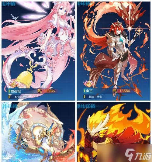以奥拉星零氪党超进化，打造最强卡牌阵容（从入门到超进化）