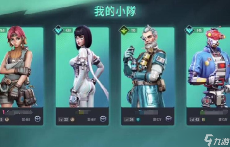 远光84多少级可以组队 远光84组队条件详解