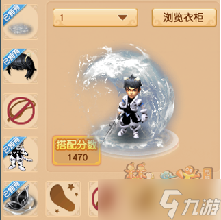 《梦幻西游》【版主推荐】2025盛夏华服大赛第四期短装清凉的高分搭配及穿搭分享