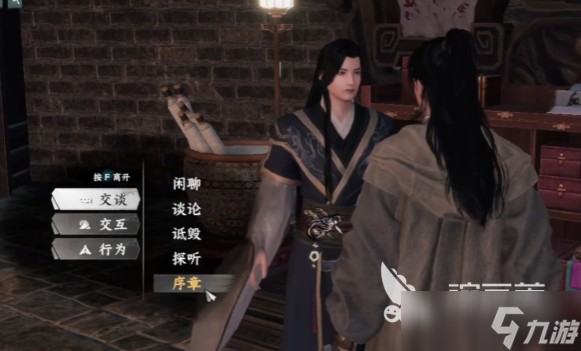 下一站江湖2小妙的作用是什么 下一站江湖2小妙怎么入队